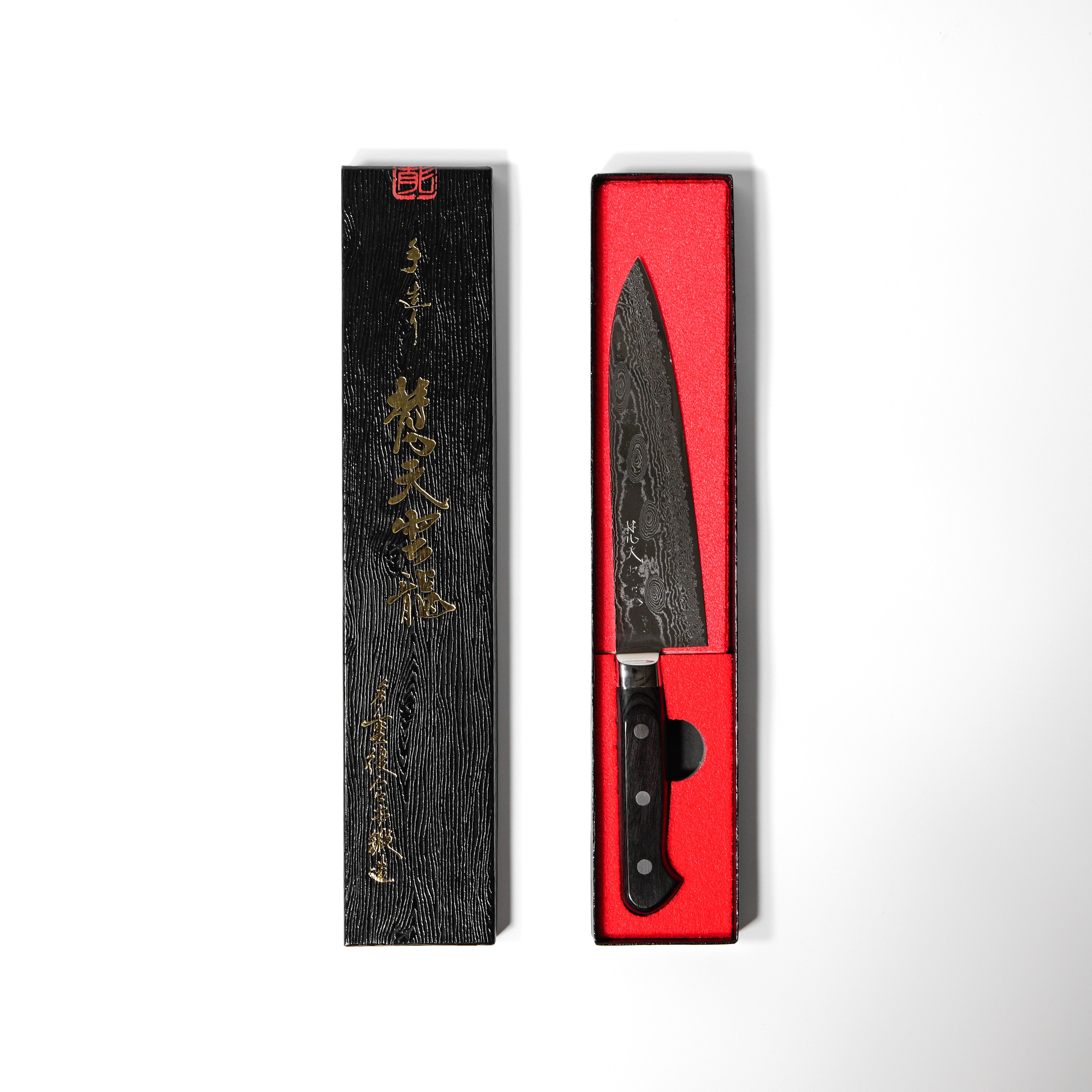 37-Layer Damascus Gyuto Knife (210mm)