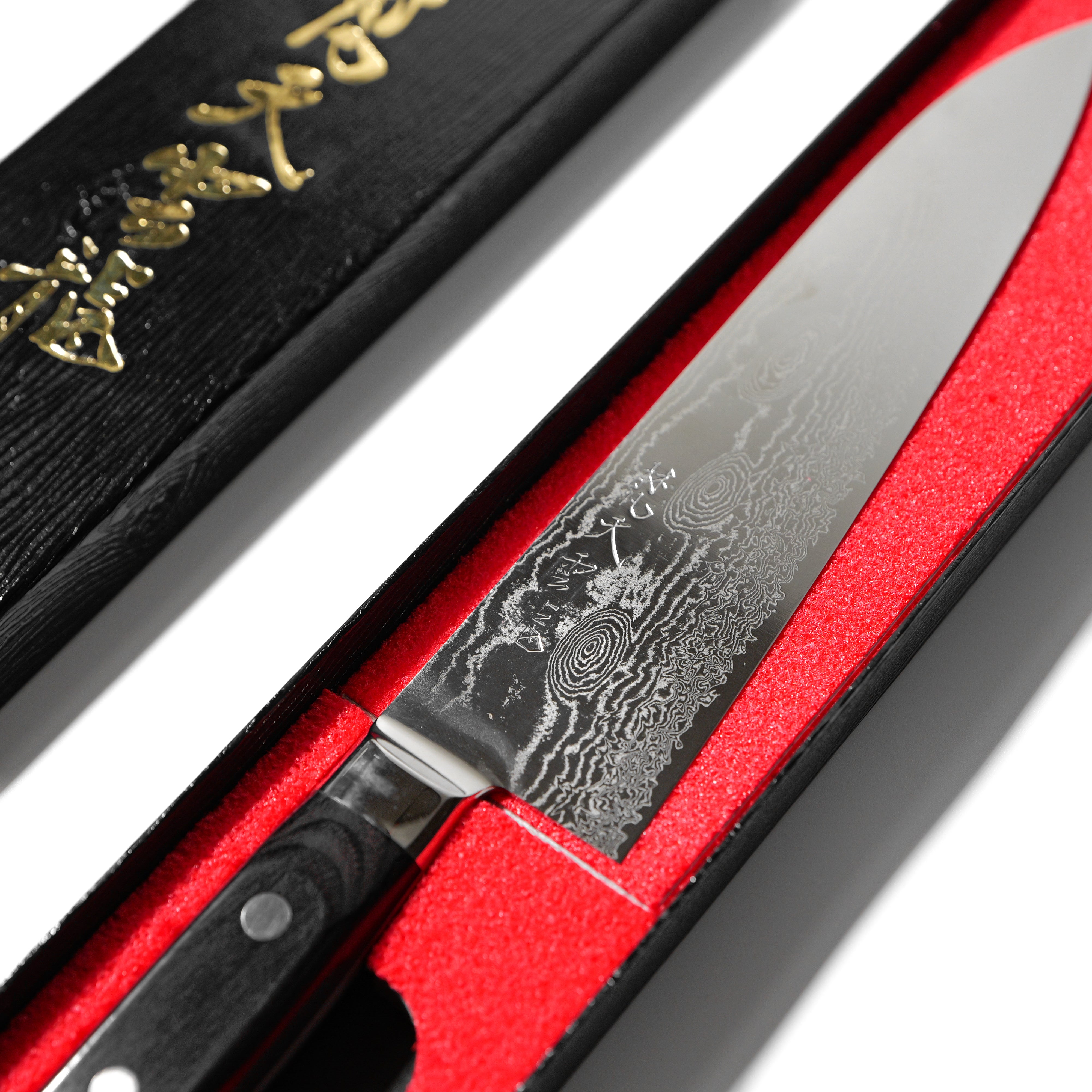 37-Layer Damascus Gyuto Knife (210mm)