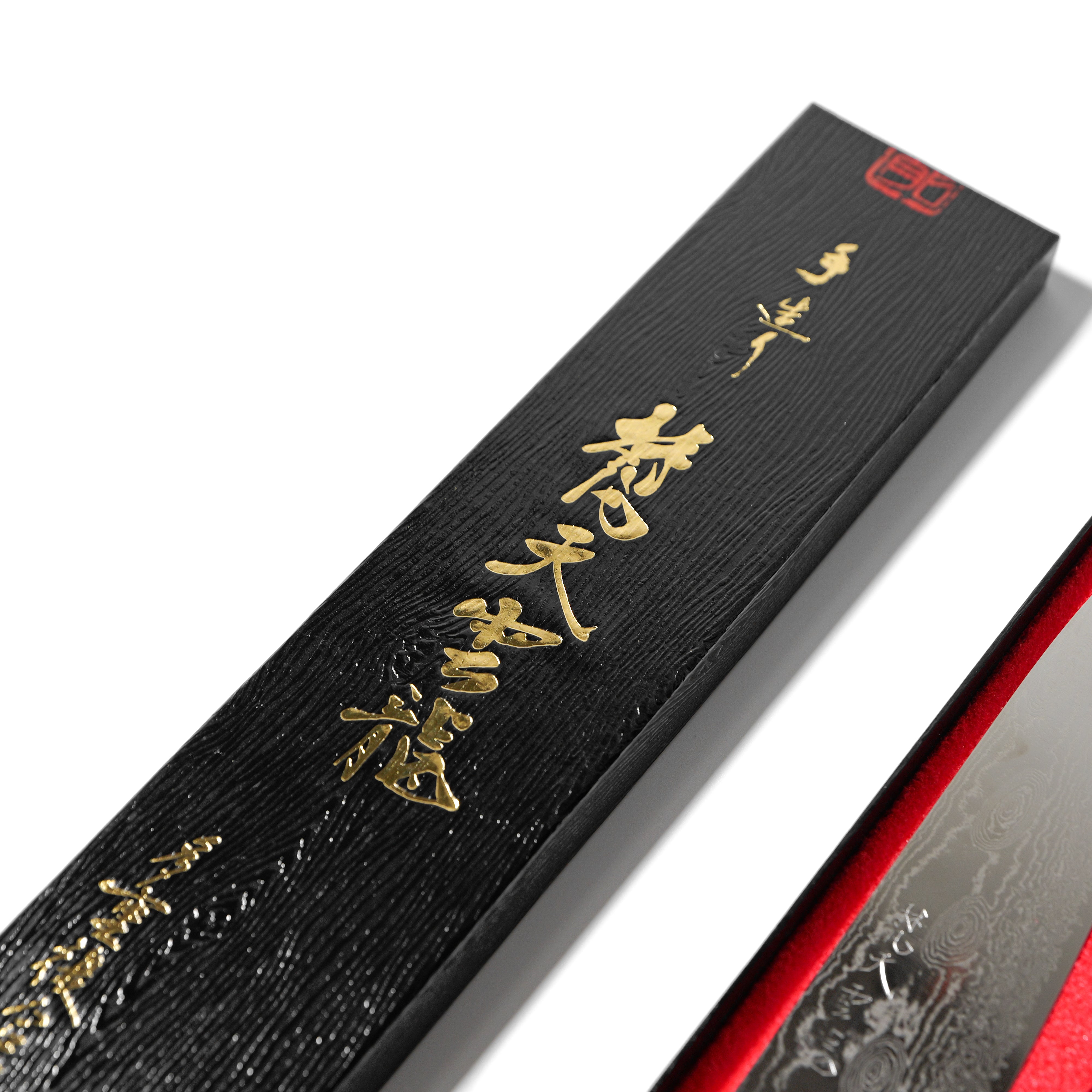 37-Layer Damascus Gyuto Knife (210mm)