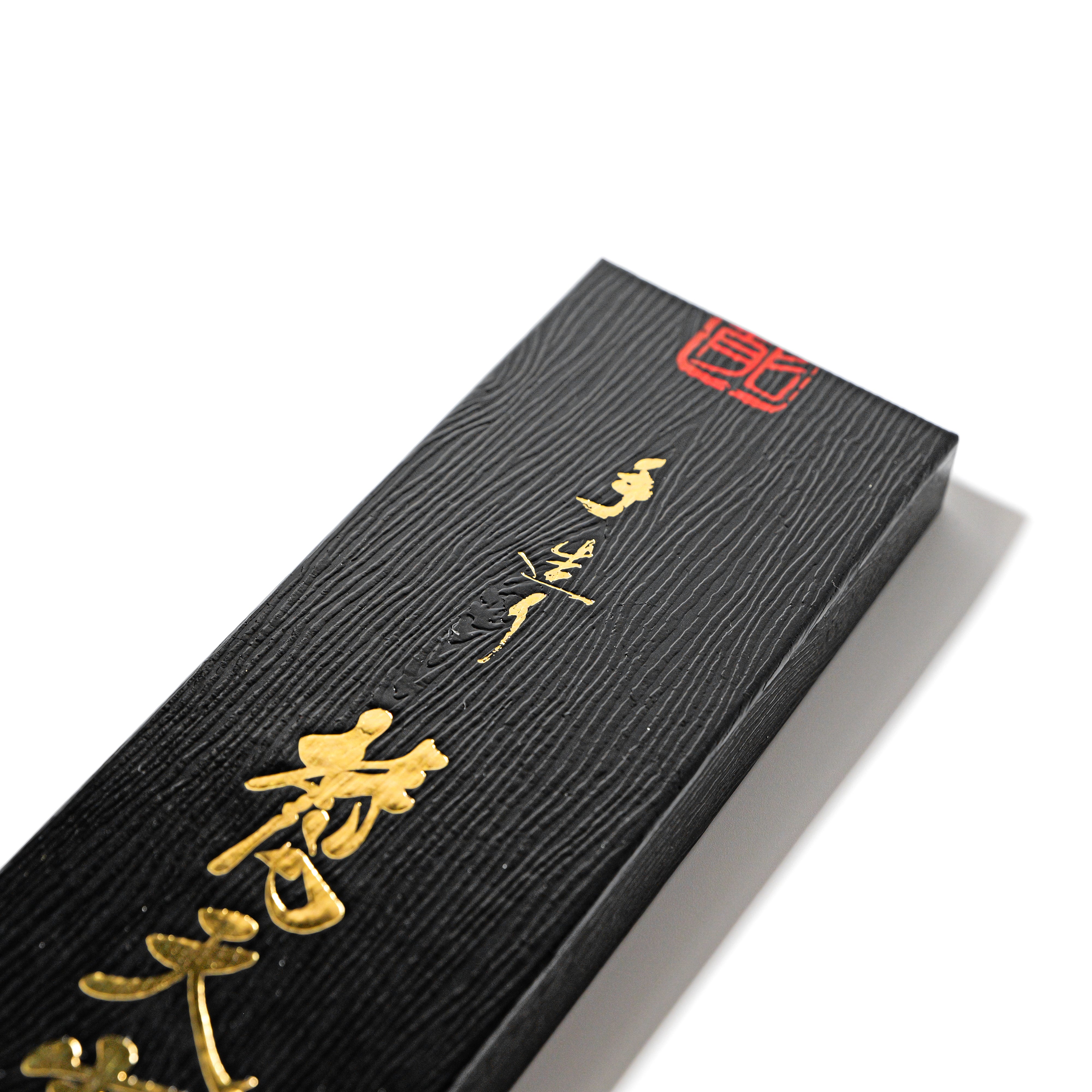 37-Layer Damascus Gyuto Knife (210mm)