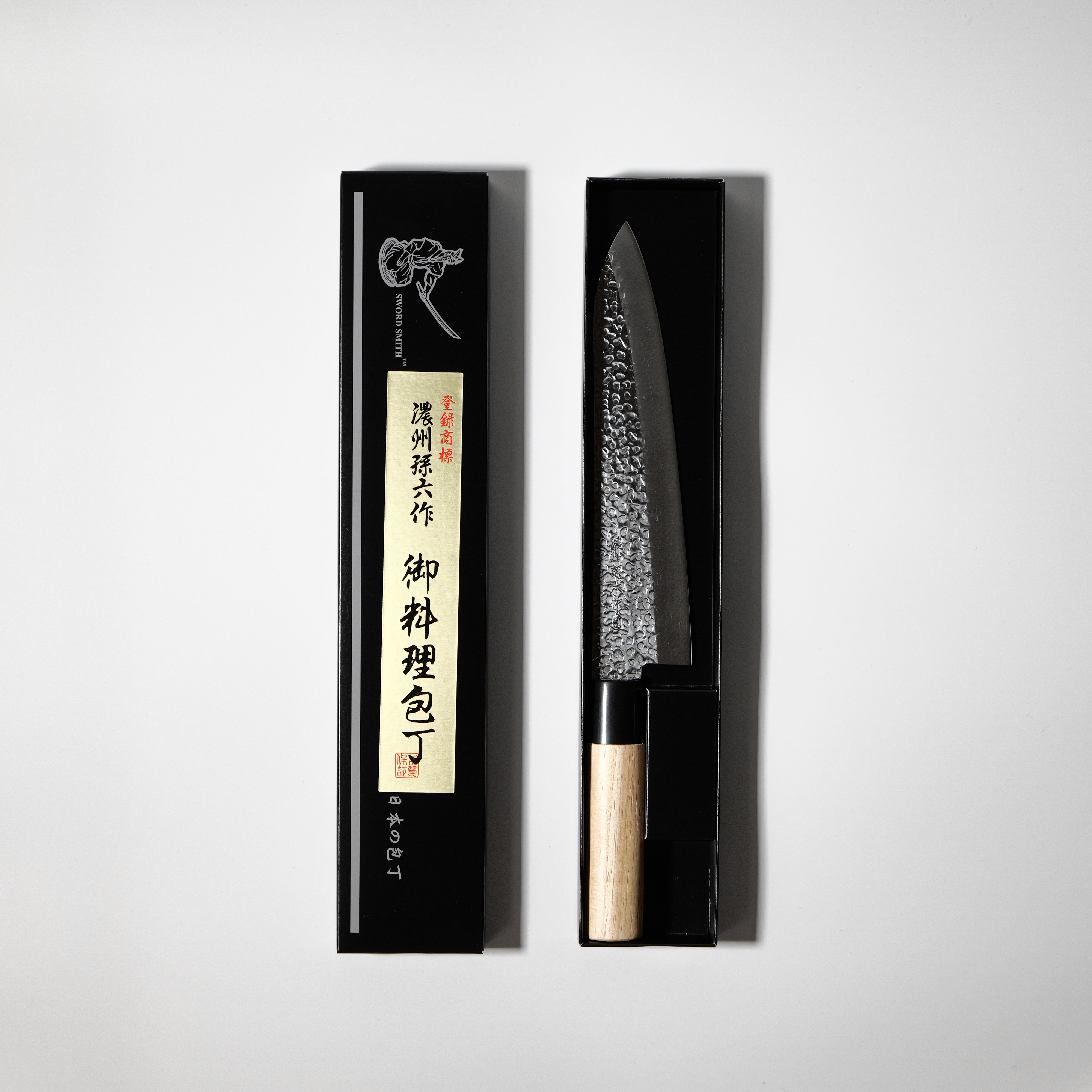 Nōshū Magoroku Koryu Tsuchime Japanese Gyuto Knife