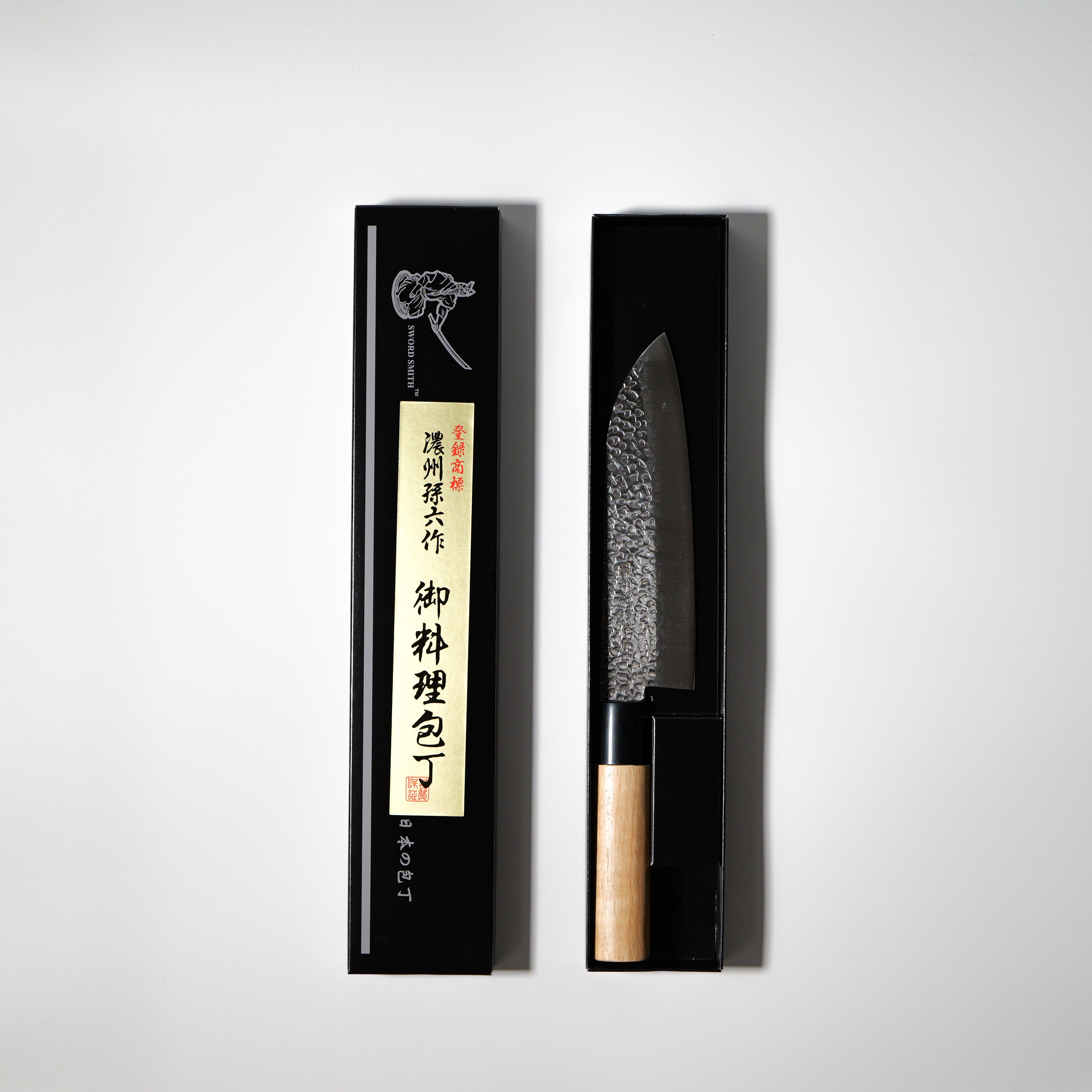 Nōshū Magoroku Koryu Tsuchime Japanese Santoku Knife
