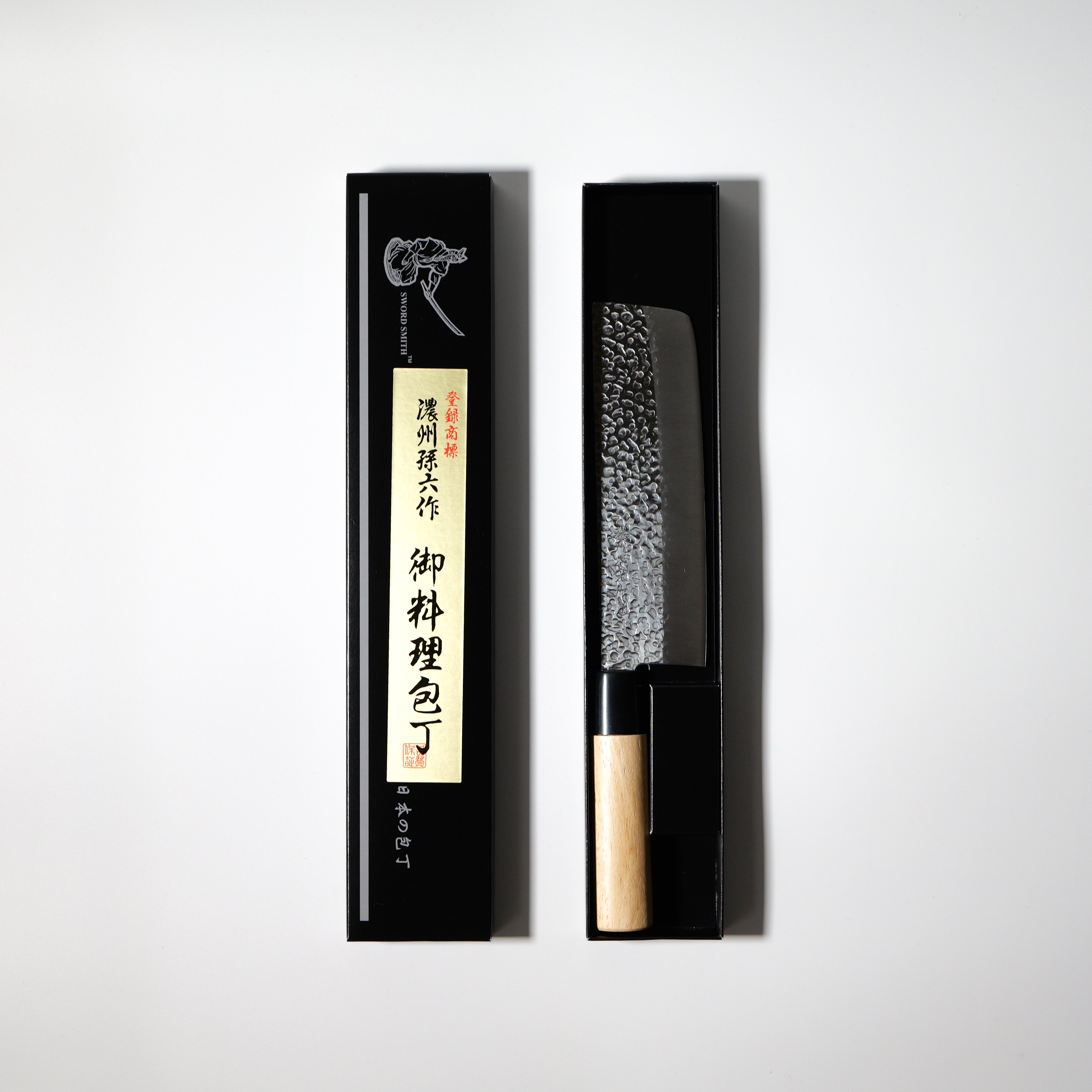 Koryu Tsuchime Japanese Nakiri Knife