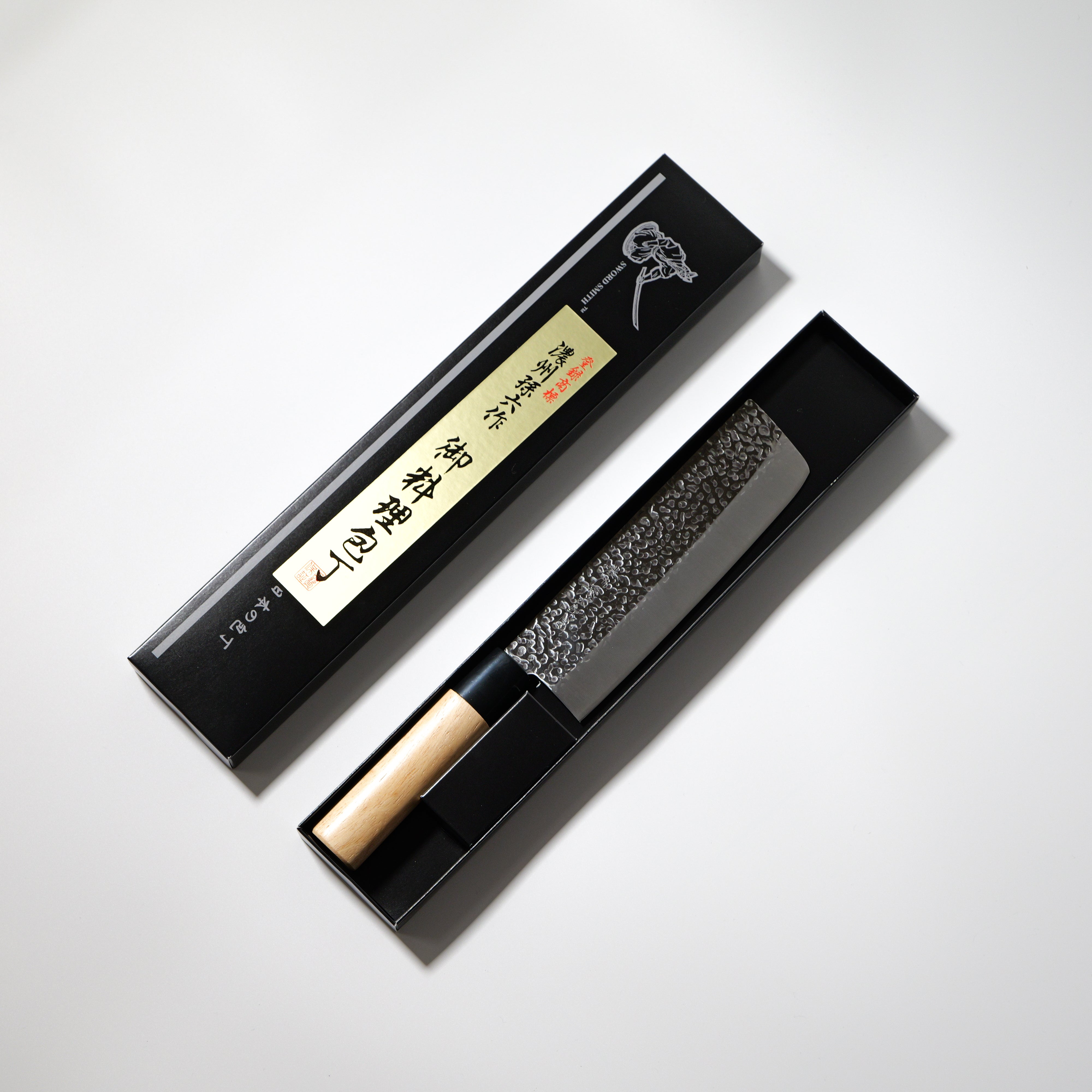 Koryu Tsuchime Japanese Nakiri Knife