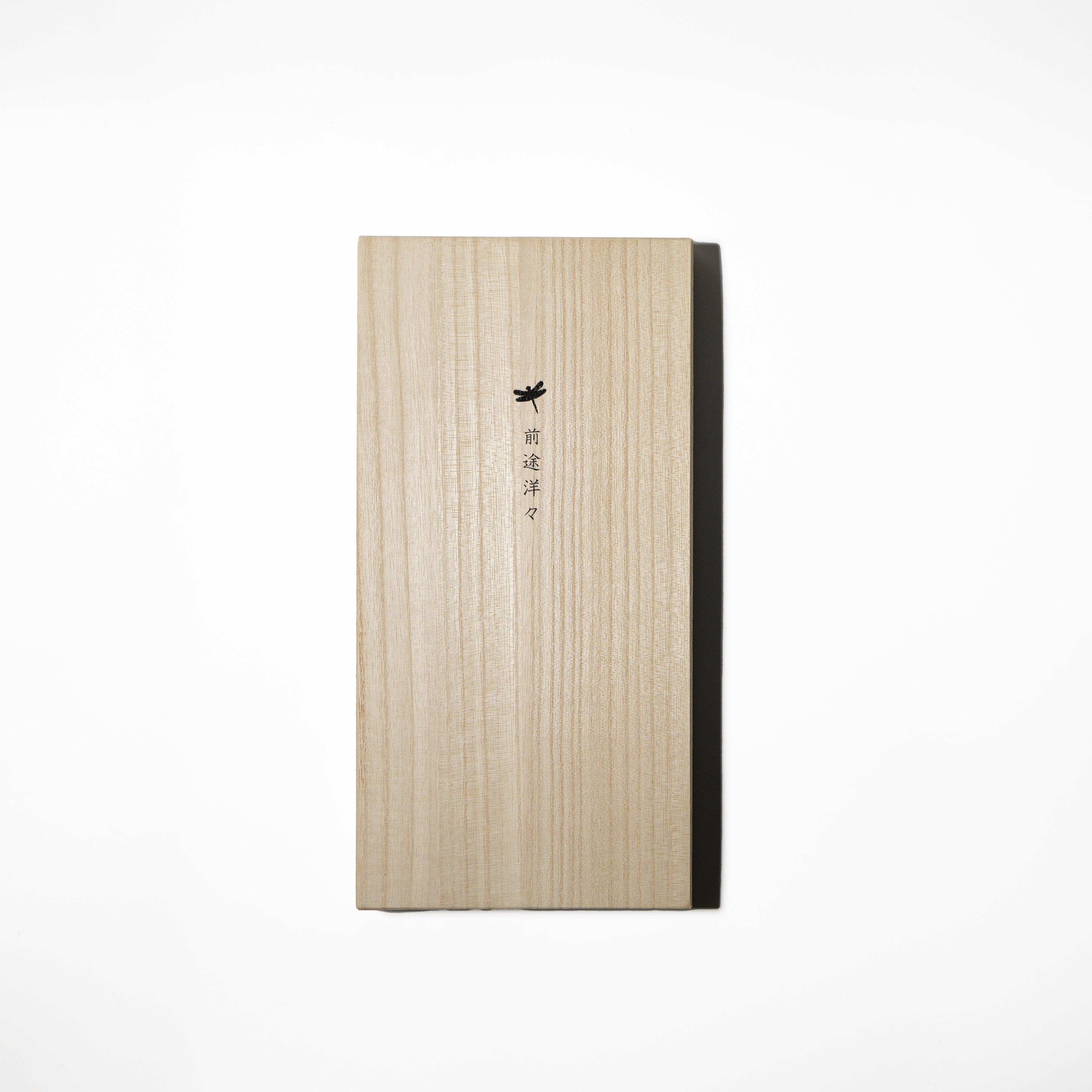 Dragonfly “Forward Path” Chopsticks Set – Black