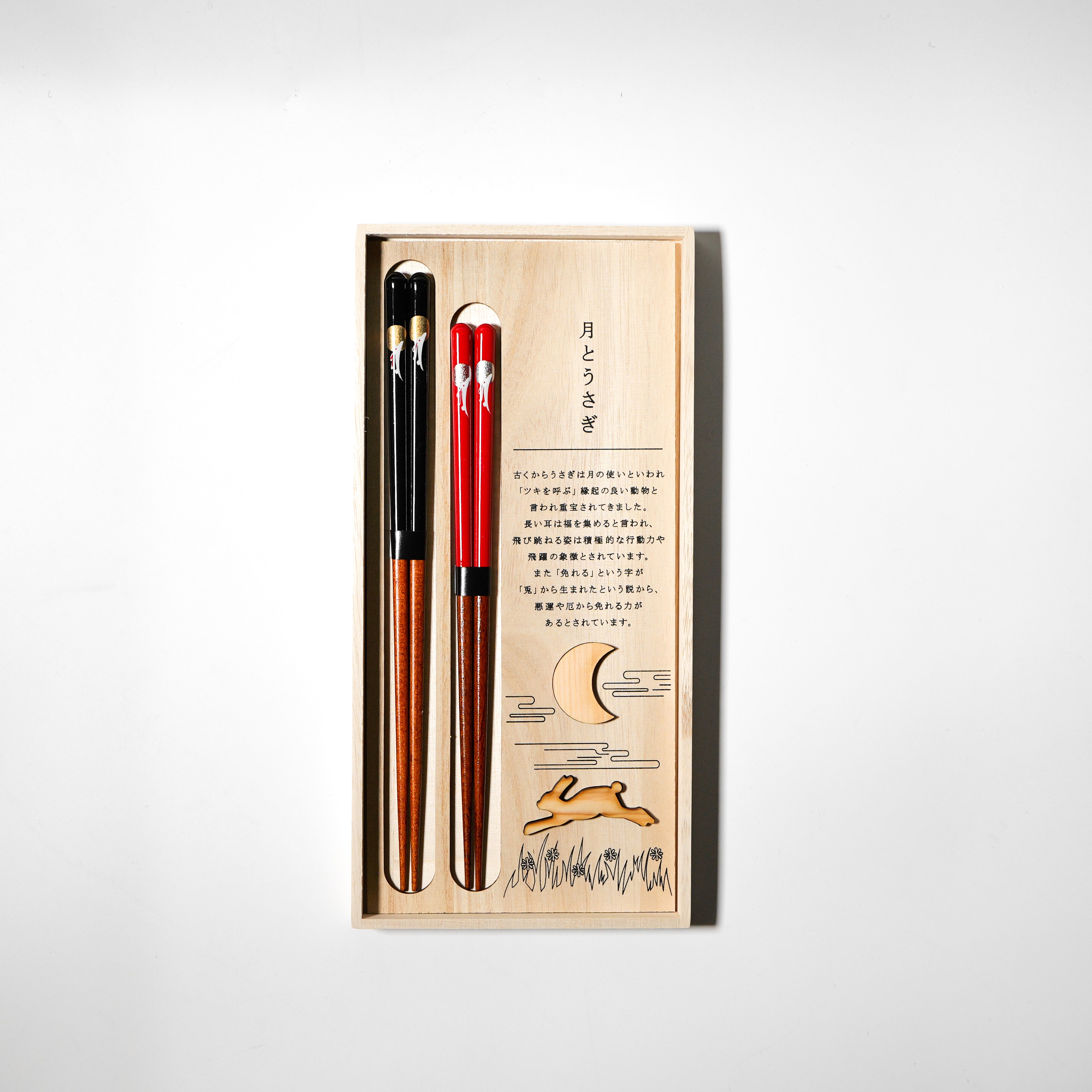 White Rabbit of Happiness Chopsticks