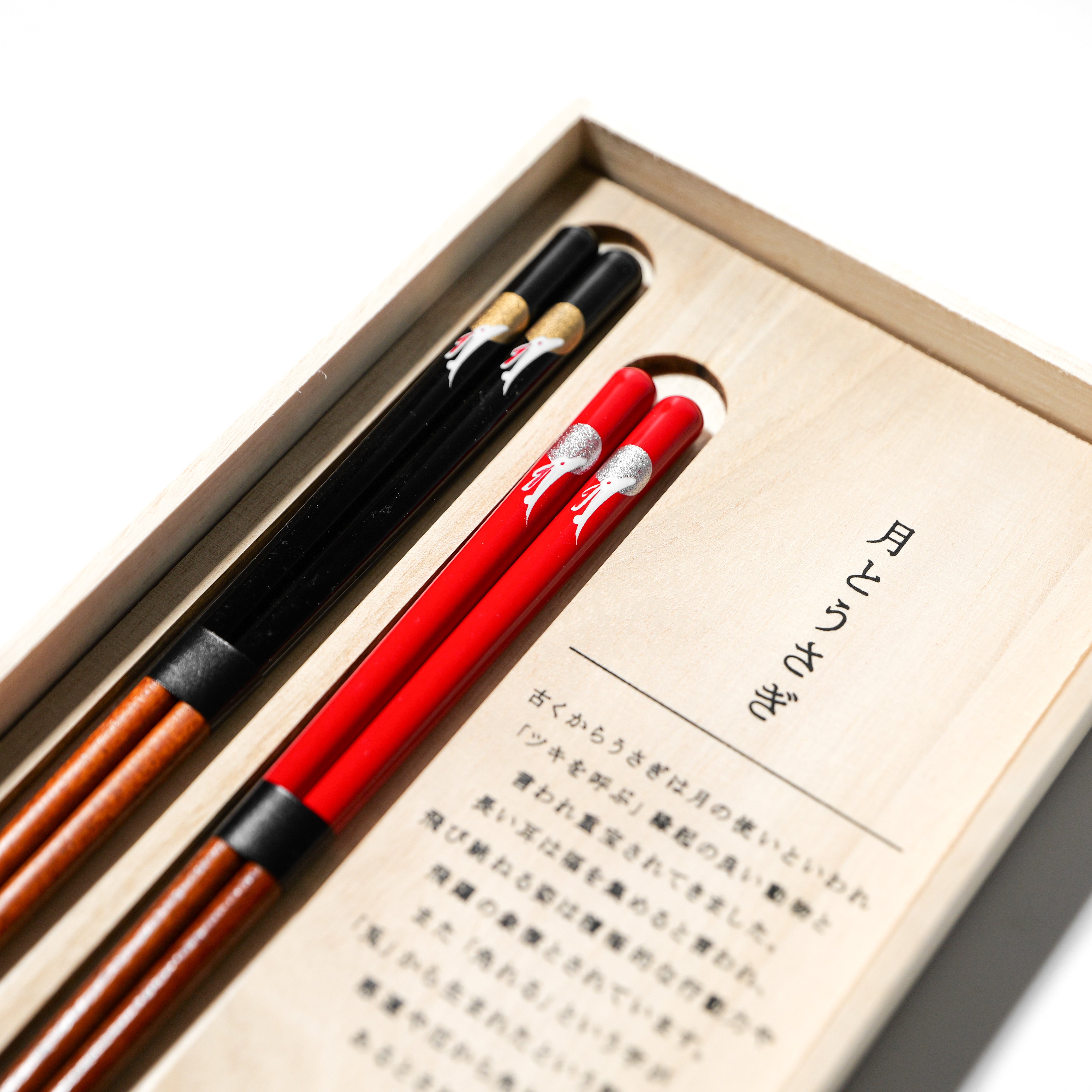 White Rabbit of Happiness Chopsticks